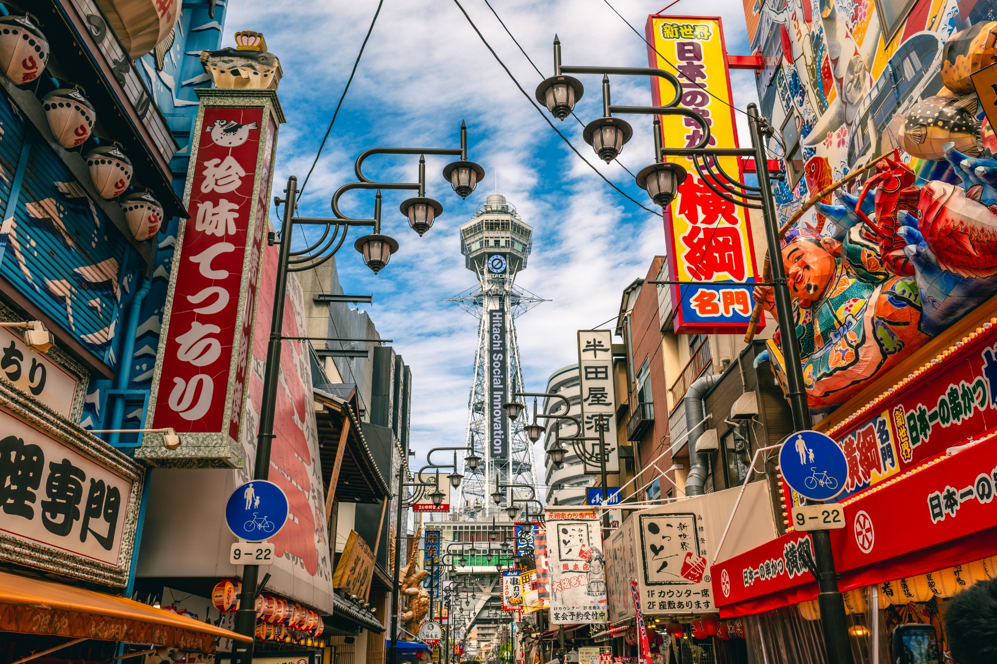Osaka